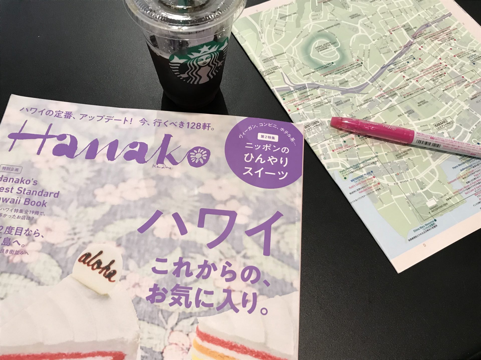 赤ちゃんとのハワイ旅行 時差をどう乗り切る わが家の実体験をもとに攻略法を解説